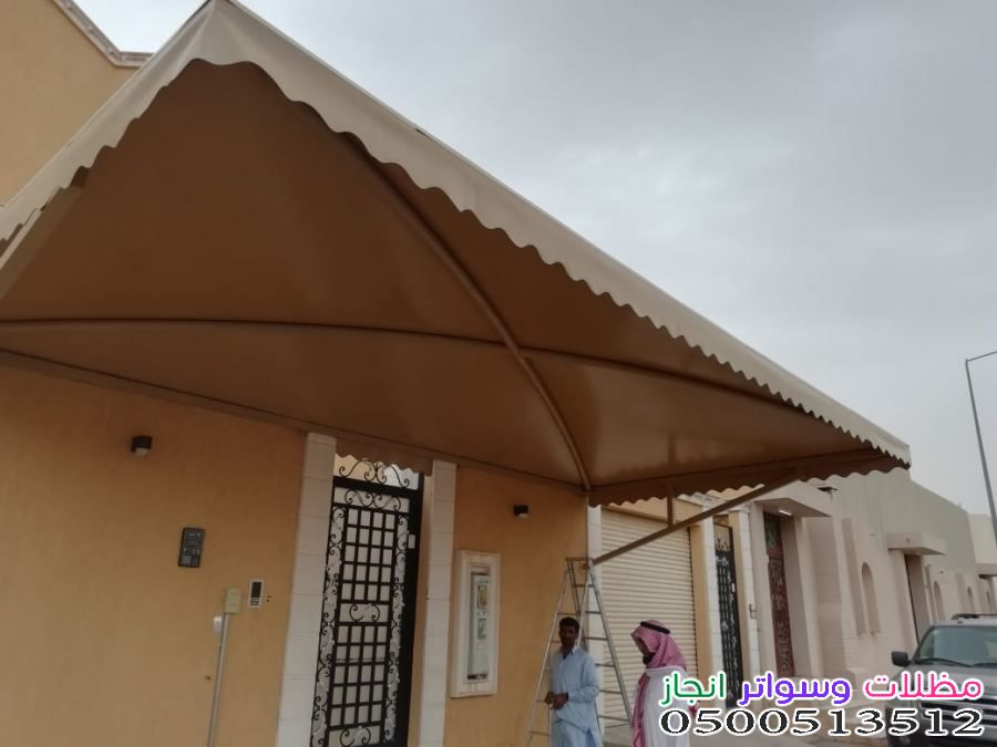 تركيب مظلات خارجية للمنازل في الرياض 